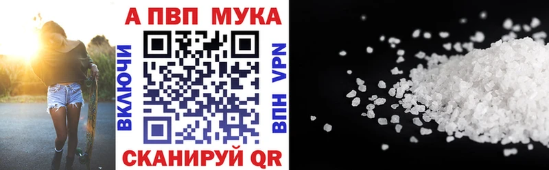 Продажа наркотиков Ейск МДМА Галлюциногенные грибы Конопля A-PVP