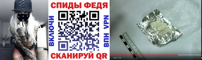 АМФЕТАМИН Premium  наркотики  Ейск 