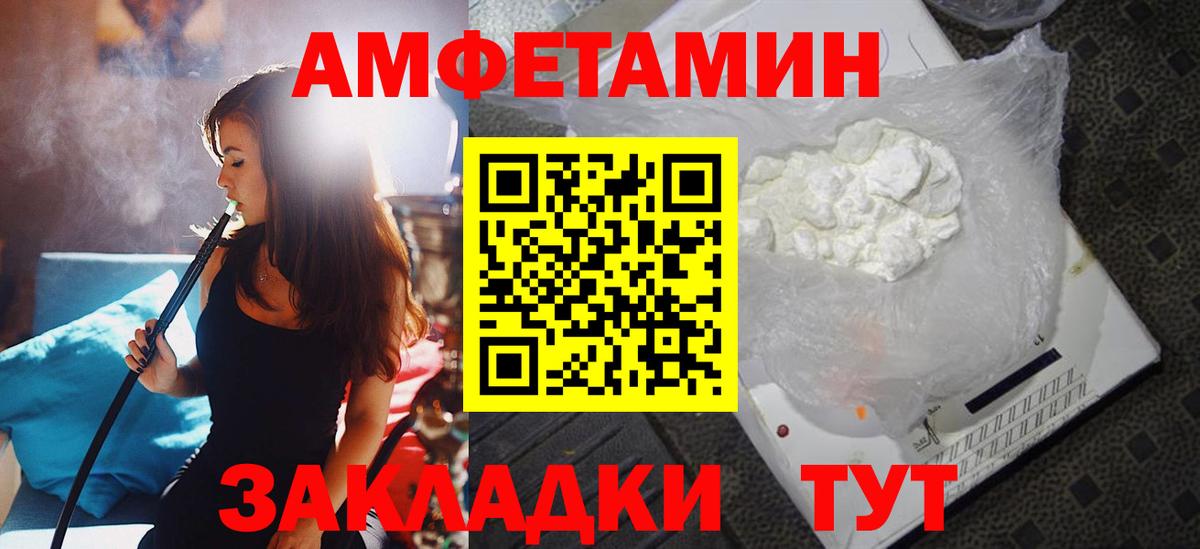 Ейск  АМФ  Вход с VPN  АМФ 97% 