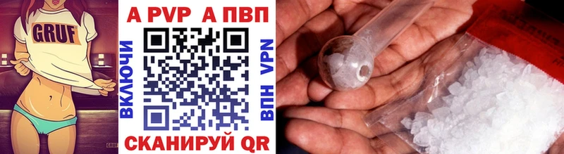 нарко площадка наркотические препараты  наркошоп  Ейск  A-PVP крисы CK 