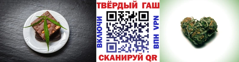 Еда ТГК конопля  Ейск 