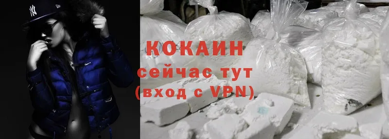 Cocaine Боливия  цены   блэк спрут ТОР  Ейск 