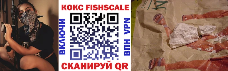 COCAIN 99%  Ейск 
