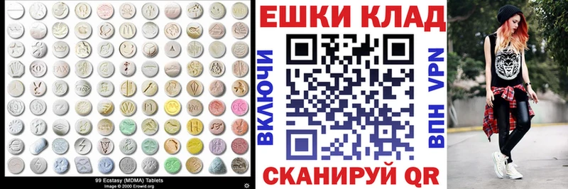 Ecstasy бентли Ейск