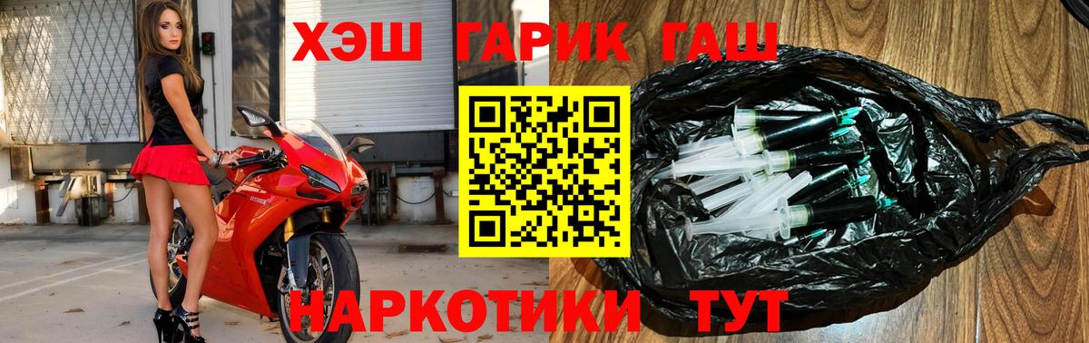 ГАШ ice o lator  Ейск  наркота  ГАШИШ убойный 