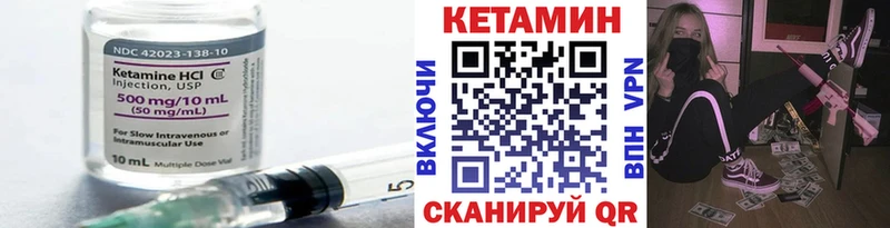 дарк нет как зайти цена наркотик Ейск КЕТАМИН VHQ KRAKEN ССЫЛКА