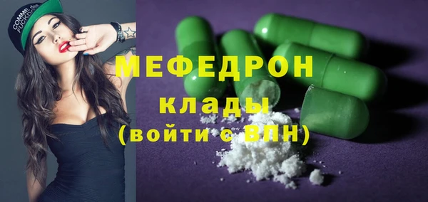 mdpv Нефтекумск