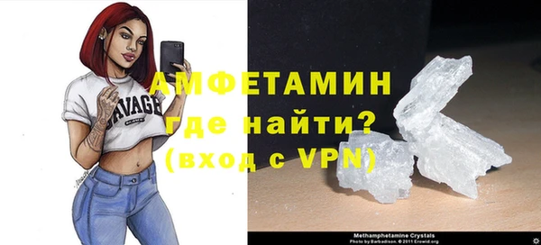 прущие грибы Новокубанск