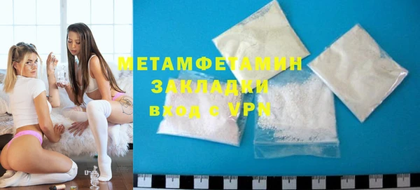 прущие грибы Новокубанск