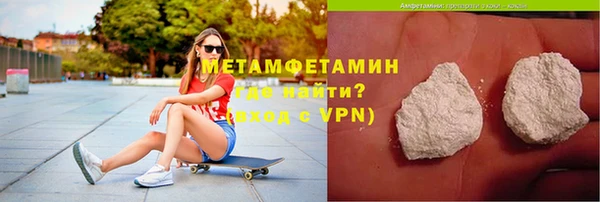 эйфоретик Новозыбков