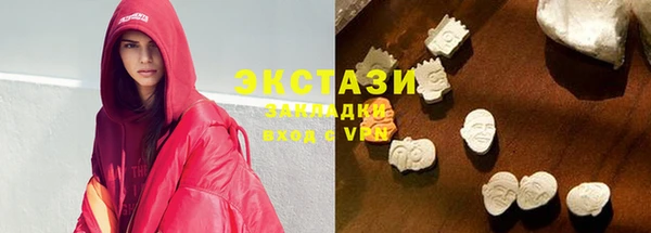 прущие грибы Новокубанск
