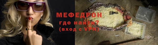 эйфоретик Новозыбков