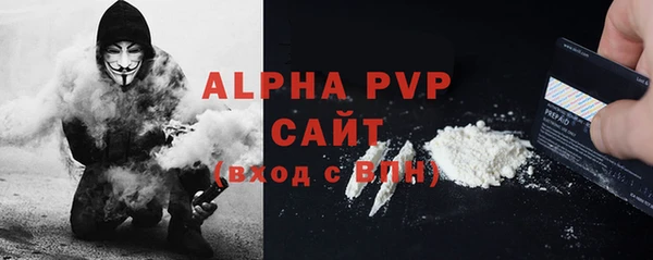MDMA Premium VHQ Нефтегорск