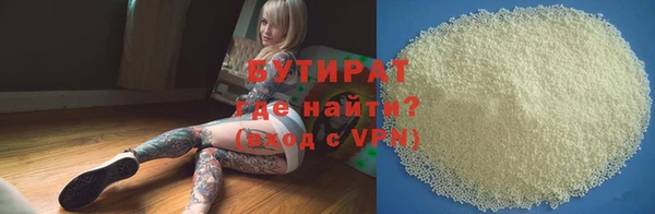 MDMA Premium VHQ Нефтегорск