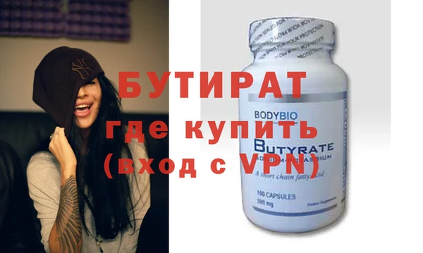прущие грибы Новокубанск