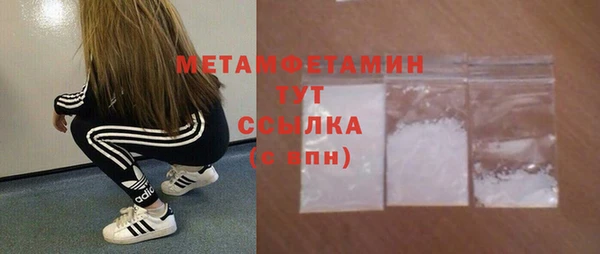 MDMA Premium VHQ Нефтегорск