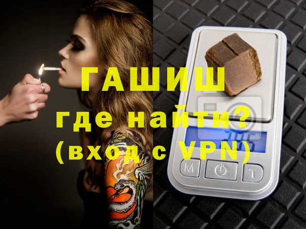 эйфоретик Новозыбков