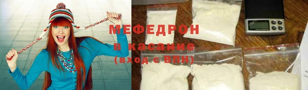 эйфоретик Новозыбков