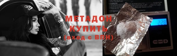 mdpv Нефтекумск