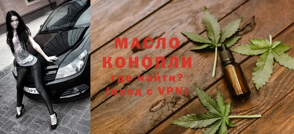 MDMA Premium VHQ Нефтегорск