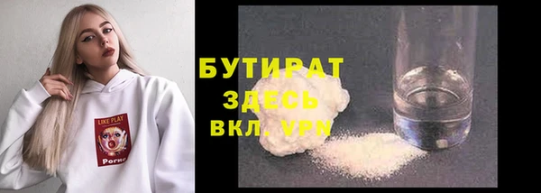 эйфоретик Новодвинск
