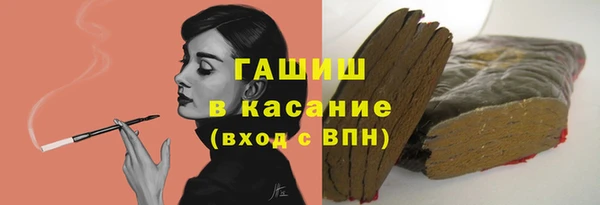 MDMA Premium VHQ Нефтегорск