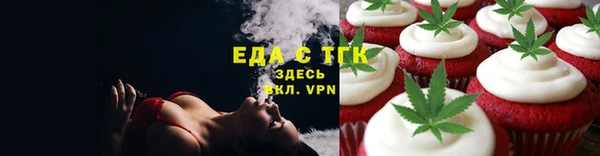 прущие грибы Новокубанск