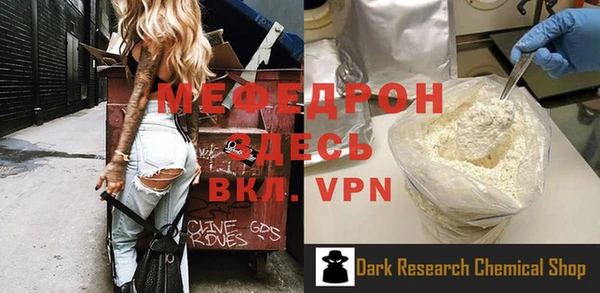 mdpv Нефтекумск