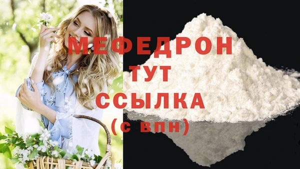 эйфоретик Новодвинск