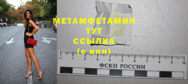 MDMA Premium VHQ Нефтегорск