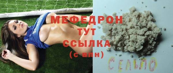 прущие грибы Новокубанск