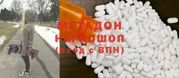 mdpv Нефтекумск