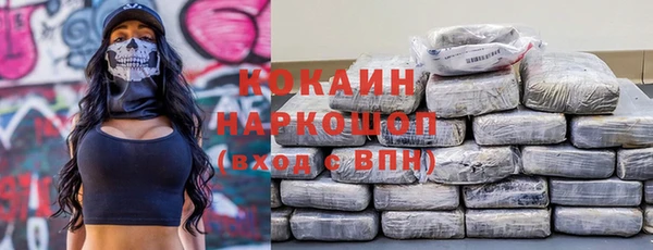 MDMA Premium VHQ Нефтегорск
