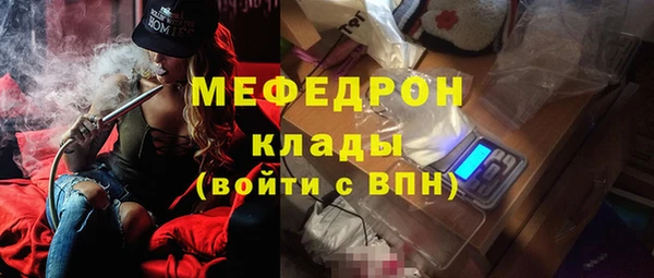 mdpv Нефтекумск