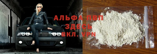 MDMA Premium VHQ Нефтегорск