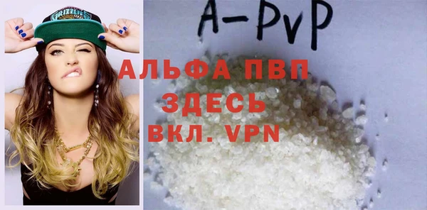 mdpv Нефтекумск