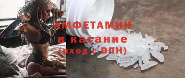 эйфоретик Новодвинск