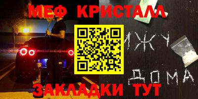 тгк Волжский