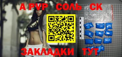 MDMA Волгодонск