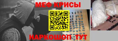 марки nbome Краснознаменск