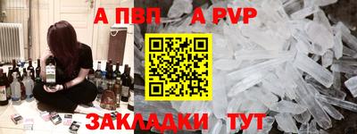 бутират Волжск