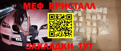 MESCALINE Гатчина