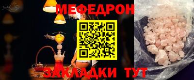 тгк Волжский