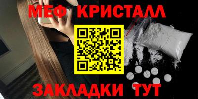 MESCALINE Гатчина