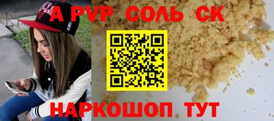 MESCALINE Гатчина