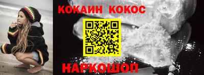 кокаин колумбия Гай