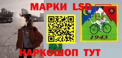 бутират Волжск