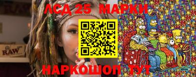 тгк Волжский