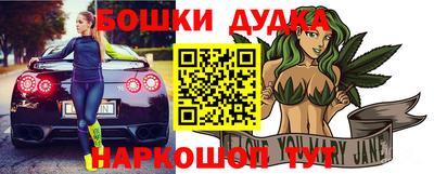 MDMA Волгодонск