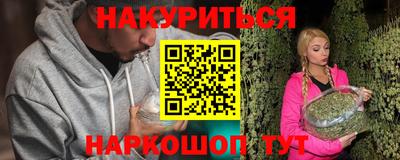 бутират Волжск